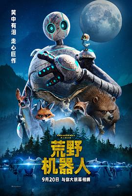 The Wild Robot